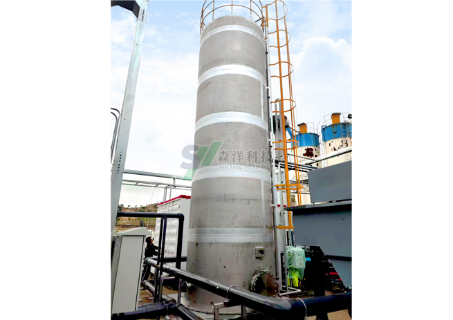 臭氧催化氧化项目现场
