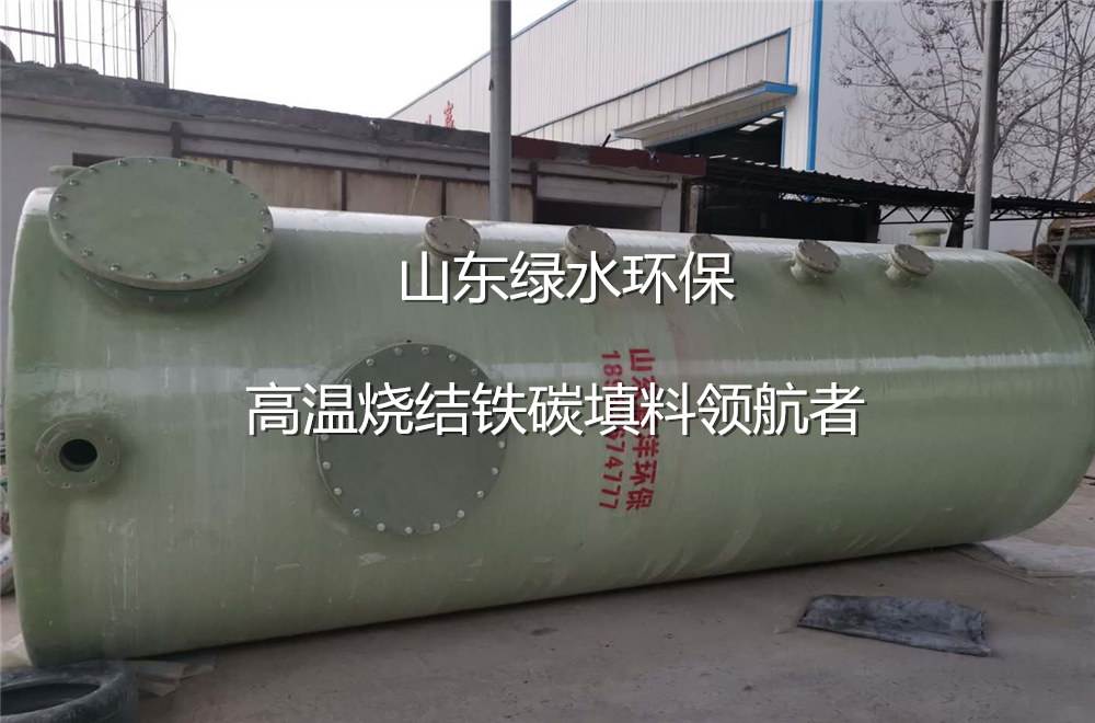 铁碳微电解填料